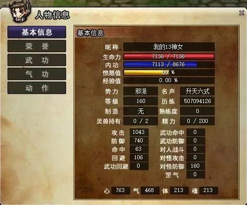 微信图片_2026-05-12_183931_236.png