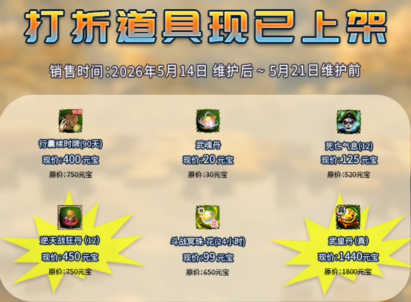 微信图片_2026-05-14_124537_830.png