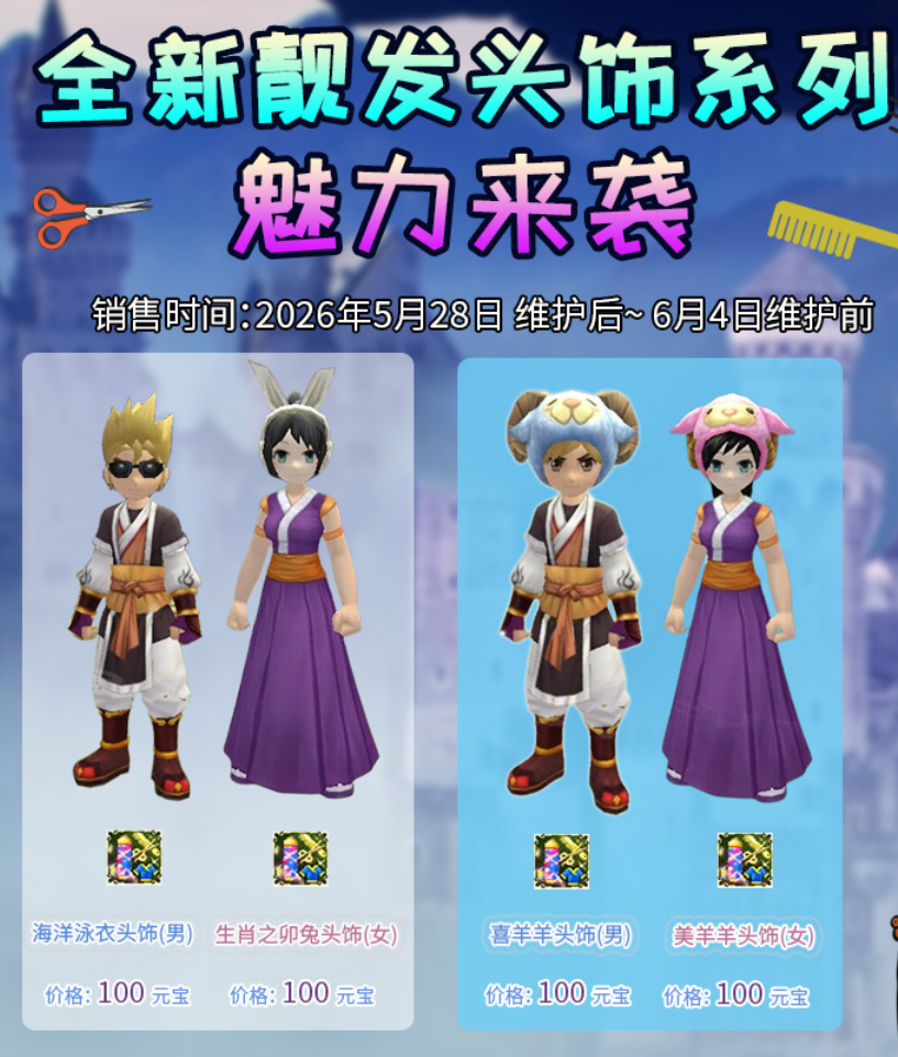 微信图片_2026-05-30_181326_716.png