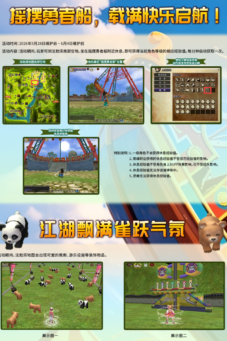 微信图片_2026-05-30_181427_485.png