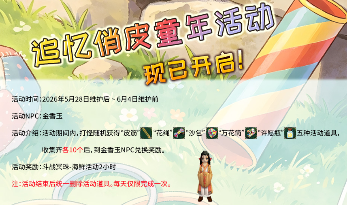 微信图片_2026-05-30_181444_318.png