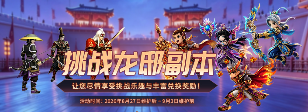 微信图片_2026-08-29_184932_297.png