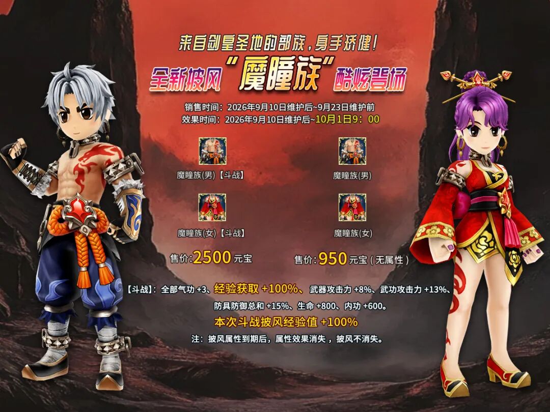 微信图片_2026-09-12_170647_541.jpg