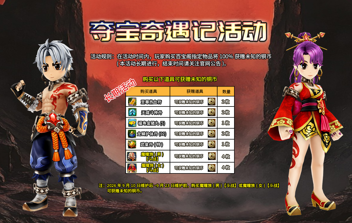 微信图片_2026-09-12_170707_725.png