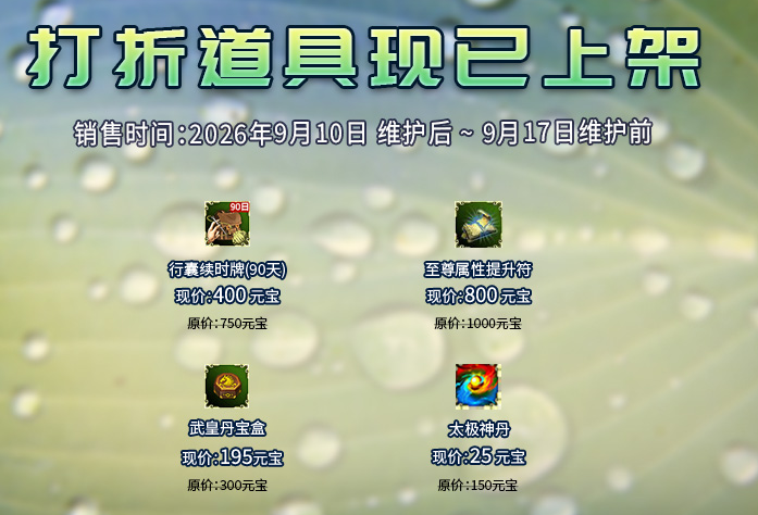 微信图片_2026-09-12_170841_597.png