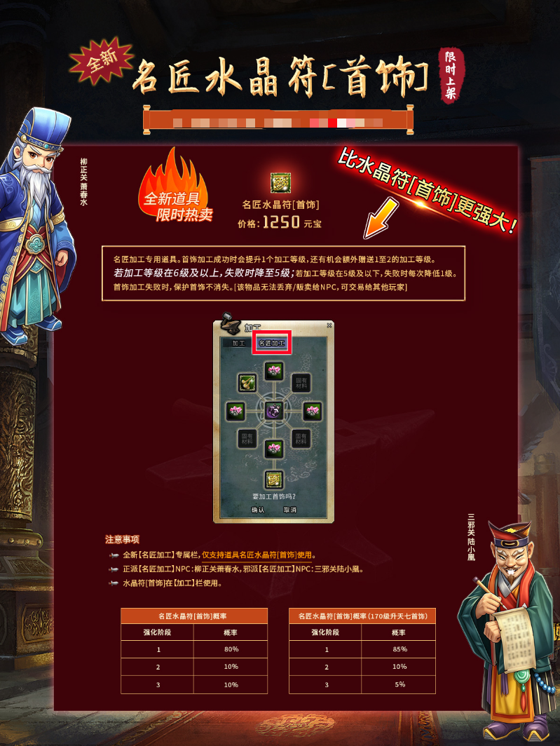 微信图片_2026-09-17_175556_883.png
