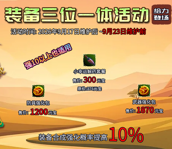 微信图片_2026-09-17_175606_436.png