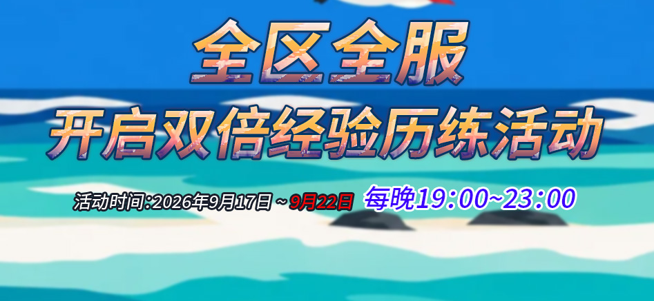微信图片_2026-09-17_175618_323.png