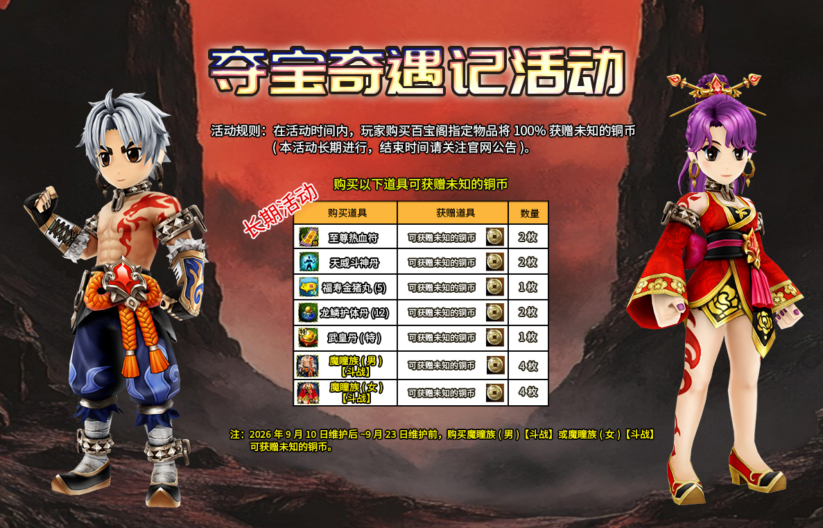 微信图片_2026-09-17_175627_899.png