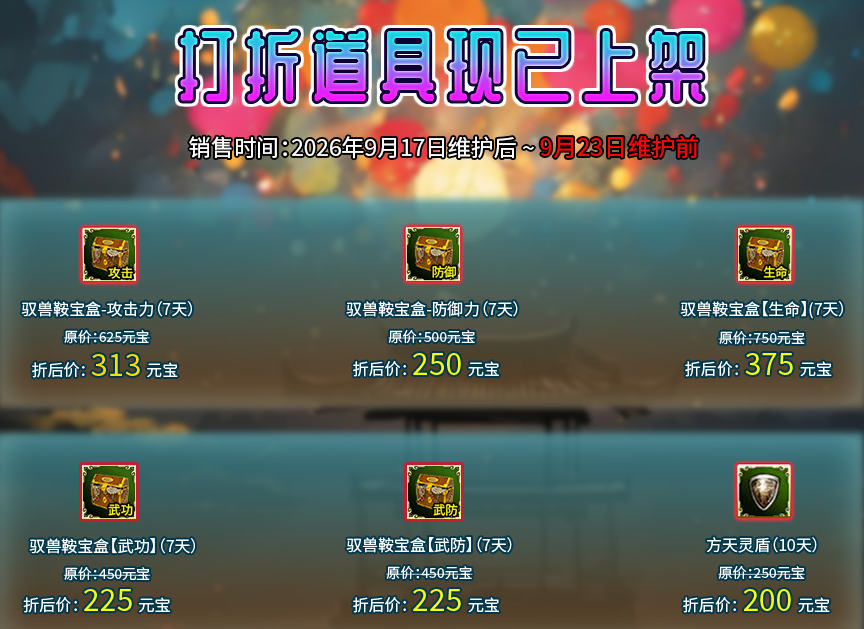 微信图片_2026-09-17_175727_445.png